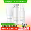 芙丽芳丝 洁面护肤套装清爽水乳组合