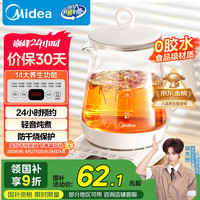 美的 MK-Y12Q 养生壶 白色 1.5L