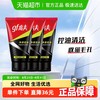 高夫 男士竹炭净源控油泡沫洁面乳
