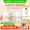 澳芝曼 香氛绵羊油面霜身体乳液275g*2罐佛手柑橙花香澳洲进口