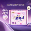 七度空间 动物君系列 考拉睡睡裤