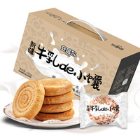 安居尔 ANJUR 安居尔 新疆牛乳馕饼 1000g 原味牛乳馕