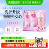 Kustie 蔻斯汀 樱花香氛系列洗护沐浴组合洗发水护发素沐浴露家庭装1280ml