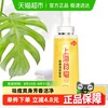 上海 药皂硫磺净痘液体香皂320g