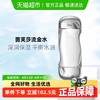 IPSA 茵芙莎 流金岁月凝润美肤水 200ml