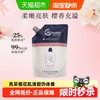 L'OCCITANE 欧舒丹 甜蜜樱花香氛润肤露替换装 250ml