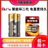 南孚 LR6AA 5号碱性电池 1.5V