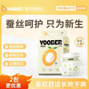 柚贝 YY零感蚕丝防侧漏尿不湿夏天超薄透气护臀干爽新生儿纸尿裤拉拉裤 纸尿裤M码46片