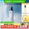 HomeFacialPro hfp低聚糖保湿乳液118g 春夏清爽不油腻水乳滋润补水控油面霜护肤男女