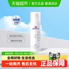 皮宝 舒缓修护霜 15g