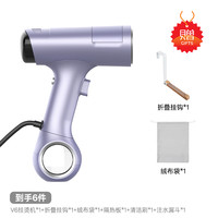 木卫 morus V6吸附式手持挂烫机熨烫机便携家用蒸汽电熨斗除菌除螨