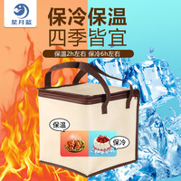 星月蓝 铝箔保温袋双层加高蛋糕雪糕奶茶冷藏隔热外卖配送包10寸