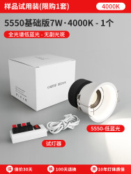 至御 照明米家小山丘洗墙射灯嵌入式客厅卧室护眼防眩无主灯具5550