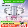 VERSACE 范思哲 经典晶钻女士淡香水 EDT