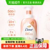 多芬 氨基酸云朵泡泡沐浴露 芝芝桃桃 喜茶 400ml