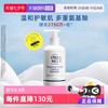 EltaMD 安妍科 氨基酸泡沫洁面乳