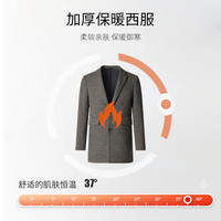 SHANSHAN杉杉毛呢西装外套男秋冬2025商务休闲羊毛呢西服 54