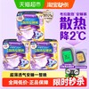 护舒宝 防漏考拉安睡裤安心裤M码12条超薄透气夜用裤型卫生巾