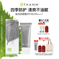 THANN 防晒霜 SPF30 PA+++ 40g