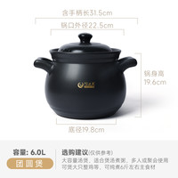 陶煲王 耐高温干烧砂锅炖锅家用明火燃气大容量煲汤锅陶瓷沙锅汤锅