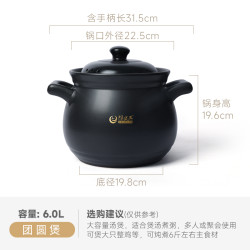 陶煲王 耐高温干烧砂锅炖锅家用明火燃气大容量煲汤锅陶瓷沙锅汤锅