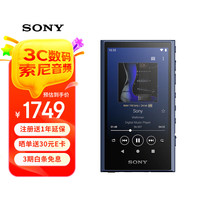 索尼 SONY MP3播放器NW-A306安卓高解析度音乐随身听