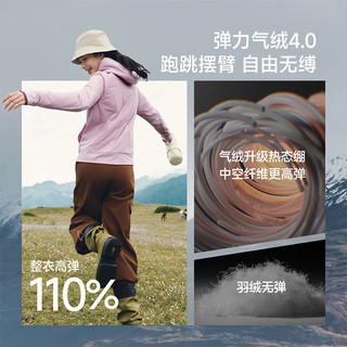 蕉下（beneunder）女士弹力气绒外套连帽气绒夹克秋冬休闲保暖CL231 漫暮黑 M