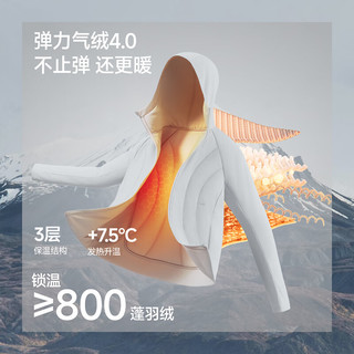 蕉下（beneunder）女士弹力气绒外套连帽气绒夹克秋冬休闲保暖CL231 漫暮黑 M
