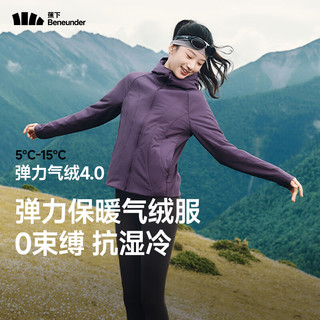 蕉下（beneunder）女士弹力气绒外套连帽气绒夹克秋冬休闲保暖CL231 漫暮黑 M