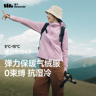 蕉下（beneunder）女士弹力气绒外套连帽气绒夹克秋冬休闲保暖CL231 漫暮黑 M