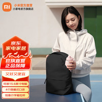 小米 Xiaomi 米家 通用款 运动背包 10101790527827