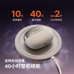 韶音 OpenDots ONE 动钛圈开放式 黑色 E310 蓝牙耳机