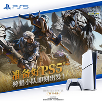 索尼 SONY PS5数字版 游戏机 PS5轻薄版 1TB 国行版