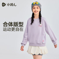 水孩儿 SHTQND01CQ632V31 甜紫色 160 儿童卫衣