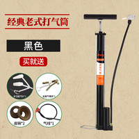 健捷 老式高压打气筒 ZHJJDQT-001 新升级加厚