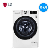 LG FCV13G4W 直驱滚筒洗衣机 13kg 白色