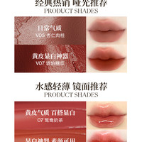 Joocyee/酵色 唇釉 #V902暗藏酥巧 3.2g