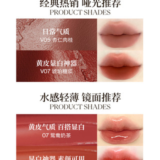 Joocyee酵色琥珀唇泥 #V05杏仁肉桂 3.2g