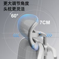 电脑椅人体工学椅办公椅舒适家用久坐电竞椅宿舍卧室椅子