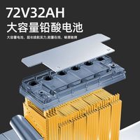 【周杰伦代言】爱玛凌志电动摩托车72V32A蓝牙APP解锁两轮电摩