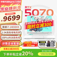 华硕 ASUS 天选6 Pro 酷睿版 2025游戏本 补贴20% 高性能酷睿HX 16英寸RTX50显卡学生游戏电竞笔记本电脑