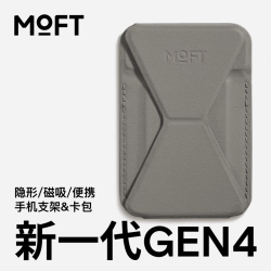 MOFT 适用iPhone15/14/13磁吸手机支架ProMax卡包桌面无线充兼容自拍MagSafe 象灰 GEN4代