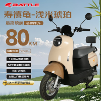 移动端、京东百亿补贴：邦德富士达 电动摩托车 寿禧龟1200W72V20Ah NFC TCS