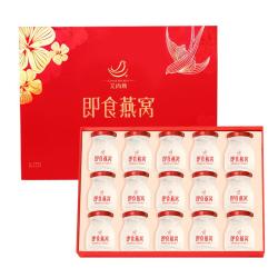 艾尚燕 即食燕窝15瓶礼盒 老人营养品 补品