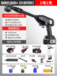徕本 HELLOLEIBOO XS001 无线洗车机 220W 2.3kg