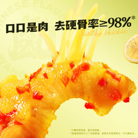 王小卤无骨鸡爪柠檬酸辣下酒菜去骨凤爪追剧零食休闲小吃360g/罐