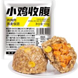 轻即 低脂燕麦饭团100g鸡胸肉粗杂粮开袋即食肥糙米代餐早餐减主食食品 免煮速食早餐燕麦饭团100g