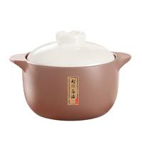 荣事达（Royalstar）砂锅炖汤煲汤锅家用耐高温干烧不裂陶瓷宽口瓦煲燃气灶用3.3L