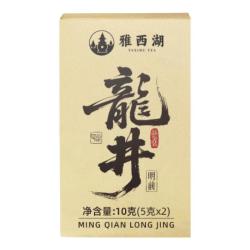 雅西湖 明前特级龙井2025新茶10g绿茶叶礼盒装送人长辈领导高端春茶 明前特级龙井10g