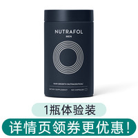 联合利华 Unilever Nutrafol黄金胶囊养发综合营养男士内调复合维生素120粒